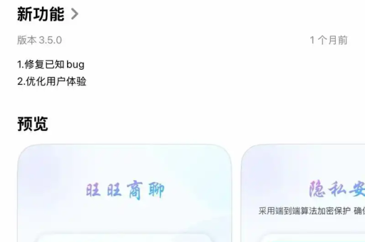 如何利用旺商聊的标签系统进行精准营销